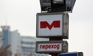 Сколько стоит строительство одного километра минского метро
