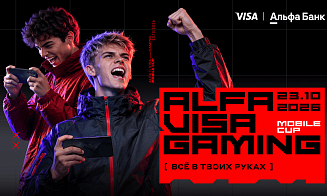 В Беларуси пройдет первый чемпионат по мобильным играм — Alfa Visa Gaming Mobile Cup