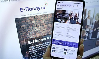 Будет ли у «Е-Паслуга» версия для iOS