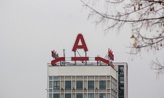 У Альфа Банка снова проблемы: не работает веб-версия приложения INSNC