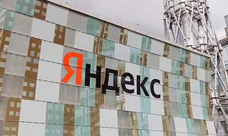 «Яндекс» отменил плату за Yandex Cloud и «Яндекс 360» до конца октября. В Беларуси тоже?