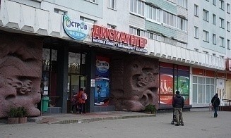 «Остров чистоты» вернул доставку в Минске