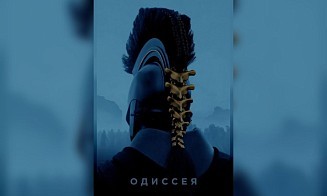 Мошенники воруют деньги под видом онлайн-премьеры «Одиссеи» Нолана. Как это работает
