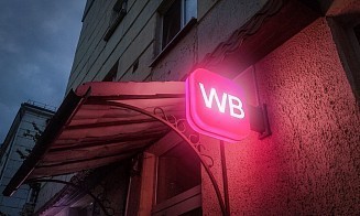 Очередная атака на склад Wildberries в России. Что известно 