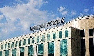 Крупнейший банк Беларуси начал блокировать переводы на подозрительные счета