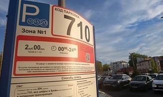 Парковки возле «Чижовка-Арены» и еще на двух улицах Минска станут платными в августе