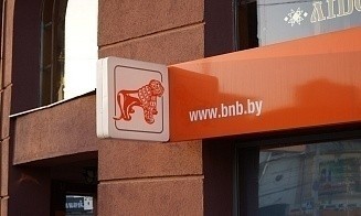 БНБ-Банк вдвое снизит сумму на валютных счетах, за которые придется платить комиссию