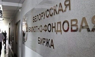 Белорусская биржа создает зеленую торговую платформу