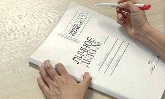 Частному бизнесу разрешили не вести личные дела работников