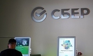 Часть банкоматов Сбера перестала принимать купюры номиналом 5 рублей