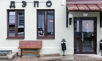 В Минске закрывается одно из заведений «Дэпо»
