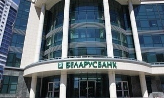Беларусбанк предупредил клиентов о возможных проблемах с платежами 6 декабря