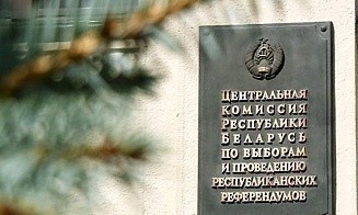 Международные наблюдатели из каких стран приедут на выборы депутатов в Беларуси