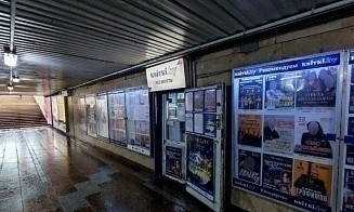 Сервис по продаже билетов kvitki.by ушел в ликвидацию