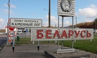 Белорусские пограничники опровергли версию Литвы о закрытии границы