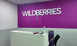 Дроны атаковали еще один логистический центр Wildberries в России