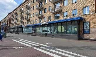 В Минске снова продают бывший магазин «Природа». Цена выросла почти в два раза