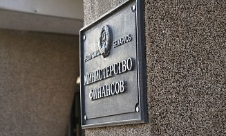 Минфин анонсировал в марте размещение гособлигаций на БВФБ 