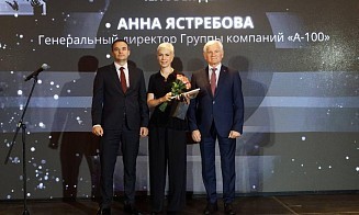 Топ-менеджеры Белгазпромбанка, «Мак.бай» и «А-100». Кому вручили бизнес-премию «Человек Дела — 2026»