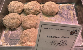 Продукцию компании из Молодечно включили в список опасной из-за кишечной палочки