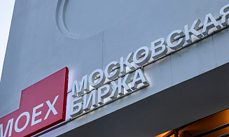 Мосбиржа запустит вечные фьючерсы на криптовалюту, акции Netflix, Amazon и Tesla