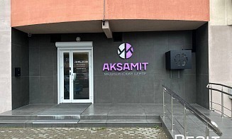 В Минске выставили на продажу действующий медицинский центр