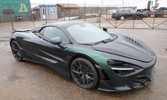 Конфискованный спорткар McLaren снова выставили на продажу. Он подешевел на 156 тыс. рублей