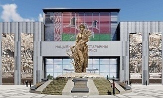 Когда в Минске начнут строить новый Национальный исторический музей