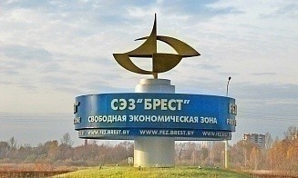 Резиденты белорусских СЭЗ назвали четыре главные проблемы для ведения бизнеса