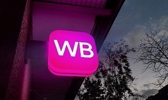 Беспилотники атаковали еще один склад Wildberries в России 