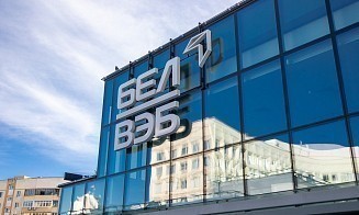 Банк БелВЭБ сообщил о техническом сбое