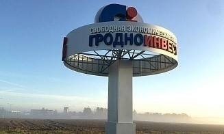 СЭЗ обеспечивают пятую часть экспорта и прямых иностранных инвестиций