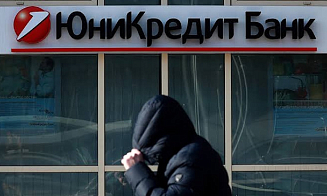 UniCredit разрешили продать часть российских активов