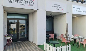 Сеть пекарен Brioche закрывает свое заведение в Новой Боровой. А где откроет новое