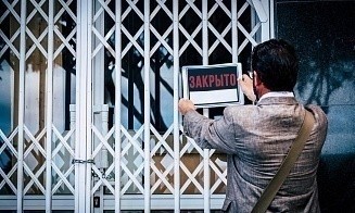 В Беларуси стало меньше банкротств