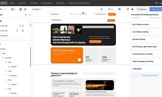 Создание интернет-магазина: с чего начать и как избежать типичных ошибок