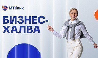 «Бизнес-халва»: новый стиль вашего успеха 