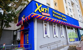 Крупный белорусский ретейлер нацелился на формат жестких дискаунтеров «у дома»