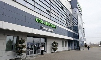 Агентство Fitch Ratings подтвердило кредитный рейтинг «Евроторга»