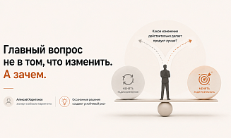 Вечный эксперимент в формате казино: Алексей Харитонов о том, почему бизнес устраивает гонку апдейтов