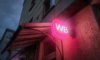 Белорусские продавцы на Wildberries теперь могут самостоятельно доставлять товары