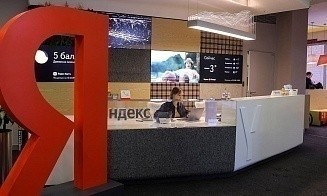 Yandex продает российский бизнес с дисконтом 50%