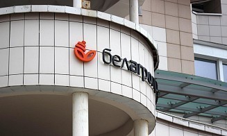 У Белагропромбанка на устройствах Apple перестало работать мобильное приложение