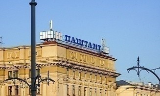 Оплатить услуги в терминалах «Белпочты» с июля можно будет только наличкой 