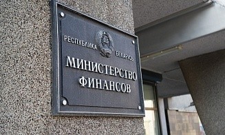 Минфин утвердил порядок зачисления и возврата доходов в бюджет на 2025 год