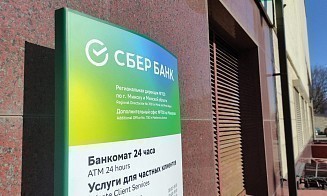 Один из банков предложил новый сервис получения платежей в российских рублях для бизнеса