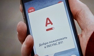 Google Play удалил мобильные приложения белорусского Альфа Банка