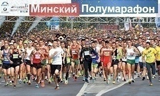 Какие суммы выплатят победителям Минского полумарафона