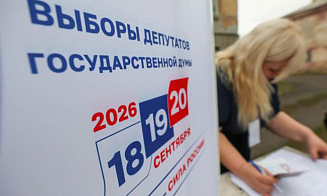 В России объявили промежуточные результаты выборов в Госдуму