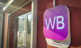 Под атаку беспилотников снова попал один из складов Wildberries в России